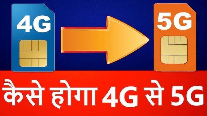 cbsetak org 5g to 5g